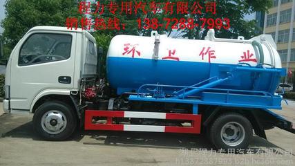 湖北程力專用汽車 南京環衛綠化用多功能冷藏車、灑水車、吸污車全系車型與配件介紹