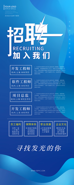 杭州軟件開發(fā)行業(yè)人才需求激增，多家企業(yè)開啟招聘熱潮