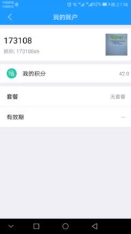 手機(jī)KK通官網(wǎng)最新版下載指南與杭州軟件開發(fā)趨勢分析