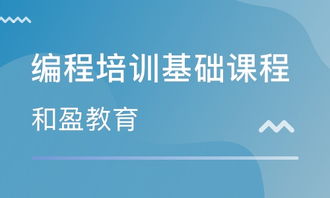 杭州黃龍Python培訓(xùn)學(xué)校 解析軟件開發(fā)培訓(xùn)排名與就業(yè)前景