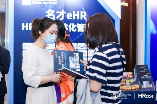 名才MCHR榮登Spark領(lǐng)航者 實(shí)力彰顯，引領(lǐng)HR SaaS新浪潮