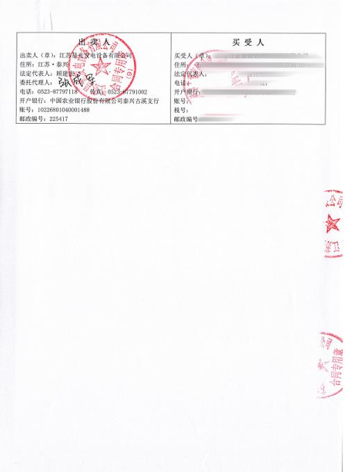 石家莊永泰銀信網(wǎng)絡(luò)工程簽訂柴油發(fā)電機(jī)組及裝飾裝修維修工程設(shè)計(jì)與施工項(xiàng)目