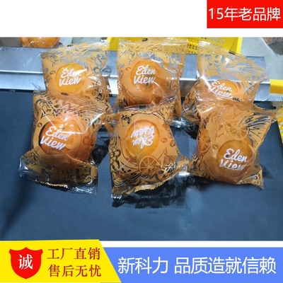 KL-350X 廣西武鳴沃柑與茂谷柑自動包裝機 高效水果打包機的專業技術解析